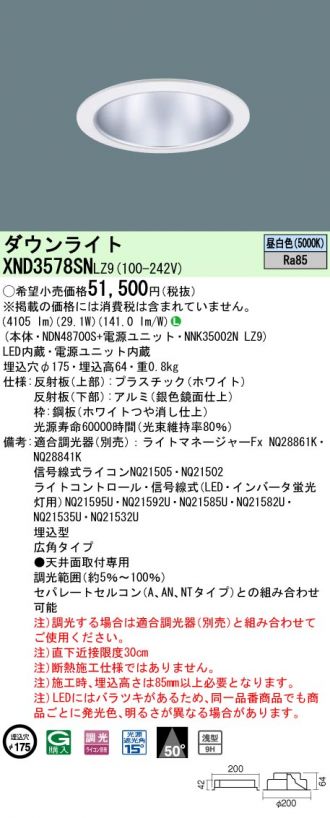 XND3578SNLZ9