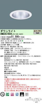 XND3578SVLZ9