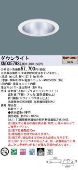 XND3579SLDD9