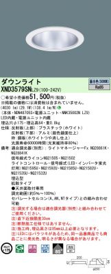 XND3579SNLZ9
