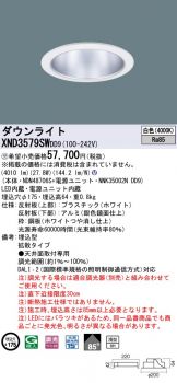 XND3579SWDD9