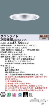 XND3588SLDD9