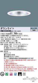 XND3588SNDD9