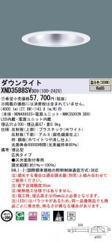 XND3588SVDD9