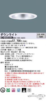 XND3588SWDD9