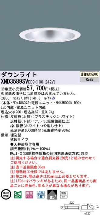 XND3589SVDD9