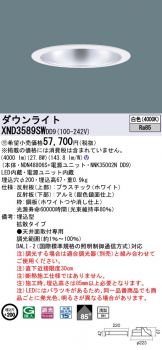 XND3589SWDD9