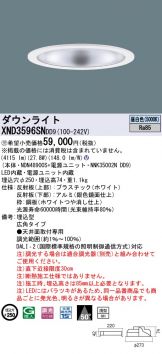 XND3596SNDD9