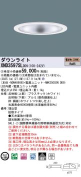 XND3597SLDD9