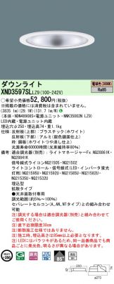 XND3597SLLZ9