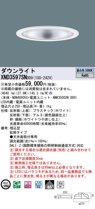 XND3597SNDD9