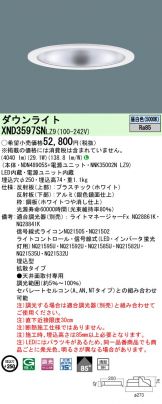 XND3597SNLZ9
