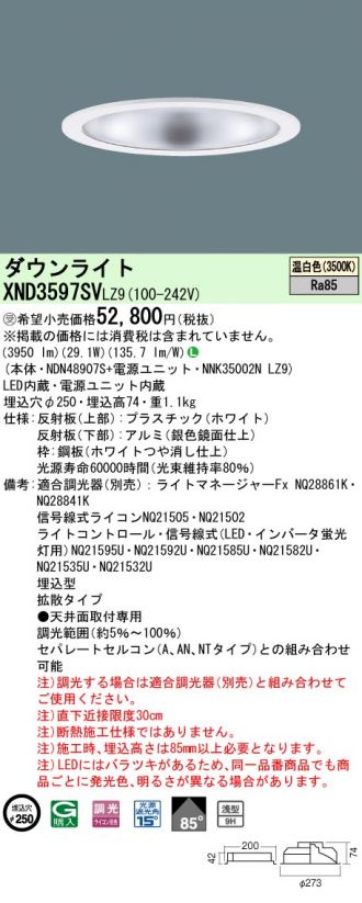 XND3597SVLZ9