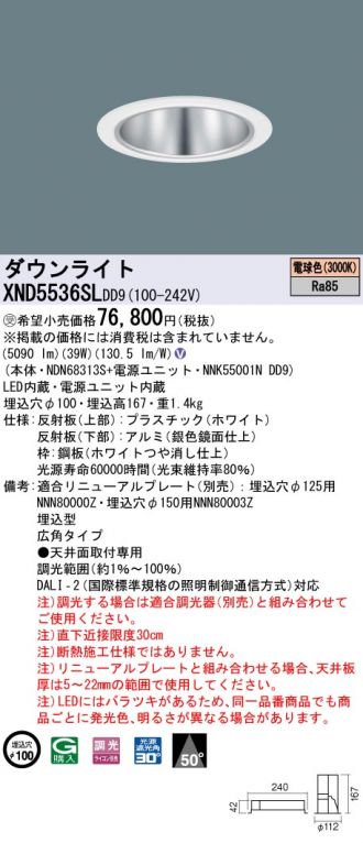 XND5536SLDD9