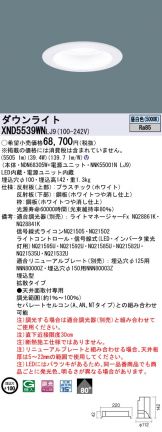 XND5539WNLJ9