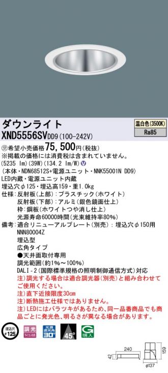XND5556SVDD9