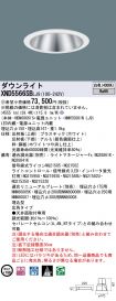 XND5566SBLJ9