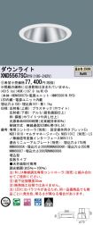 XND5567SCRY9