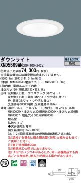 XND5569WNDD9