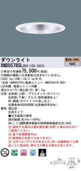 XND5578SLDD9