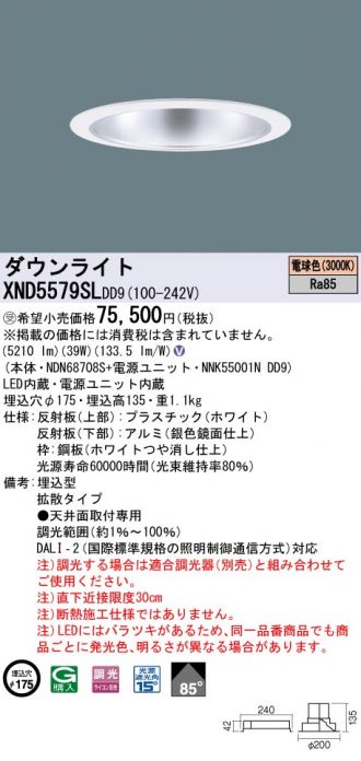 XND5579SLDD9