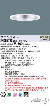 XND5579SVDD9