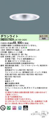 XND5579SVLJ9