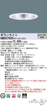XND5579SVRY9