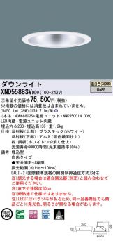 XND5588SVDD9