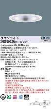 XND5597SNDD9