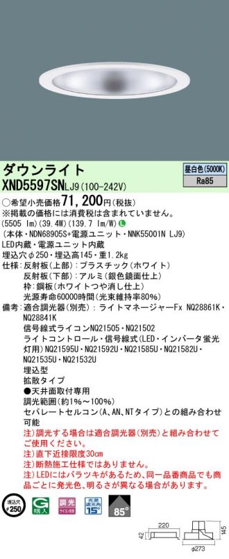 XND5597SNLJ9