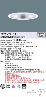 XND5597SWDD9