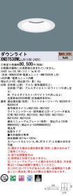 XND7538WLLJ9