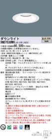 XND7538WVLJ9