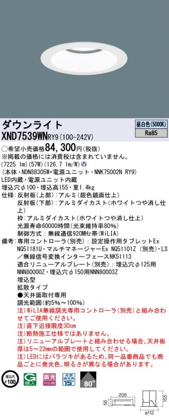 XND7539WNRY9