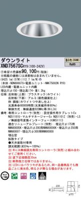 XND7567SCRY9
