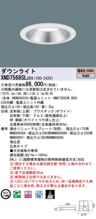 XND7568SLDD9