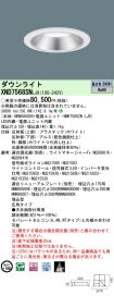 XND7568SNLJ9