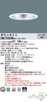 XND7589SWDD9