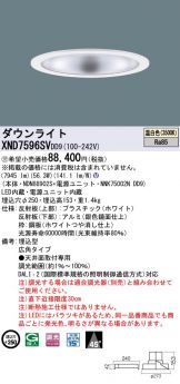 XND7596SVDD9