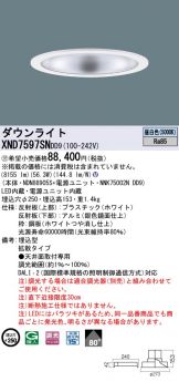 XND7597SNDD9