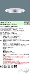 XND7597SWLJ9
