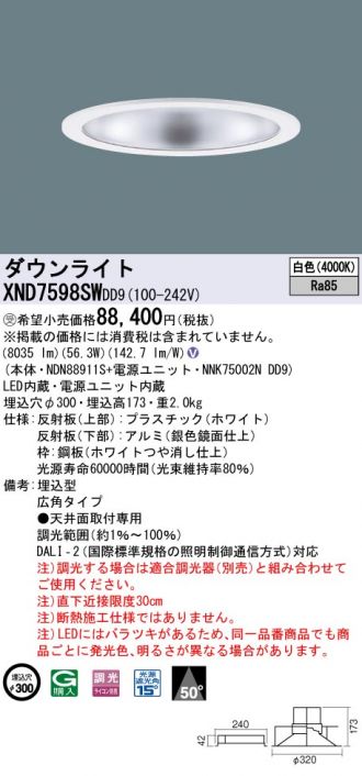 XND7598SWDD9
