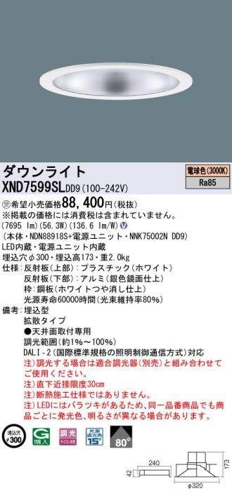 XND7599SLDD9