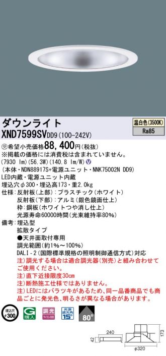 XND7599SVDD9