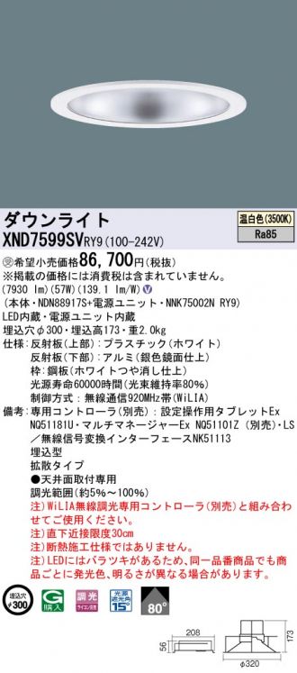 XND7599SVRY9