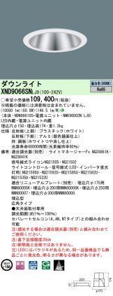 XND9066SNLJ9