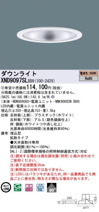 XND9097SLDD9