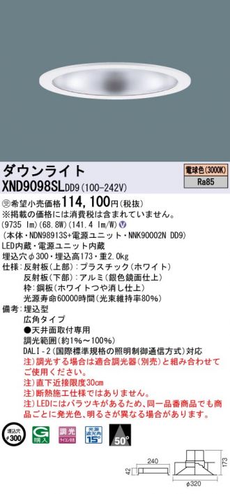 XND9098SLDD9