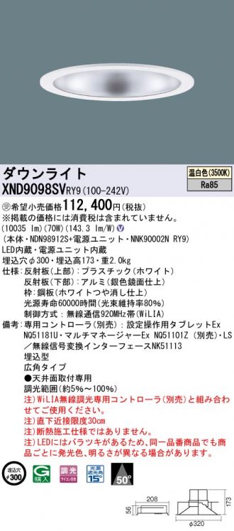 XND9098SVRY9